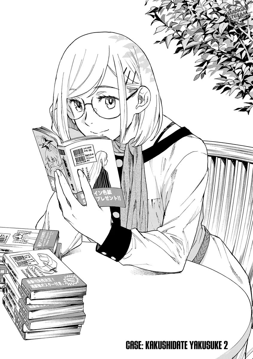 Okitegami Kyouko no Bibouroku Chapter 2 page 3 - Chapter 2: Kakushidate Yakusuke 2