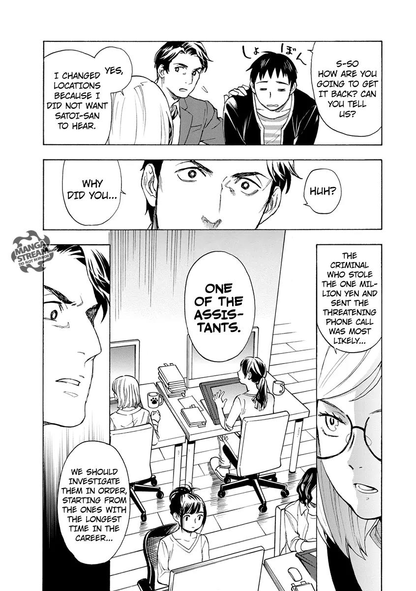 Okitegami Kyouko no Bibouroku Chapter 2 page 30 - Chapter 2: Kakushidate Yakusuke 2