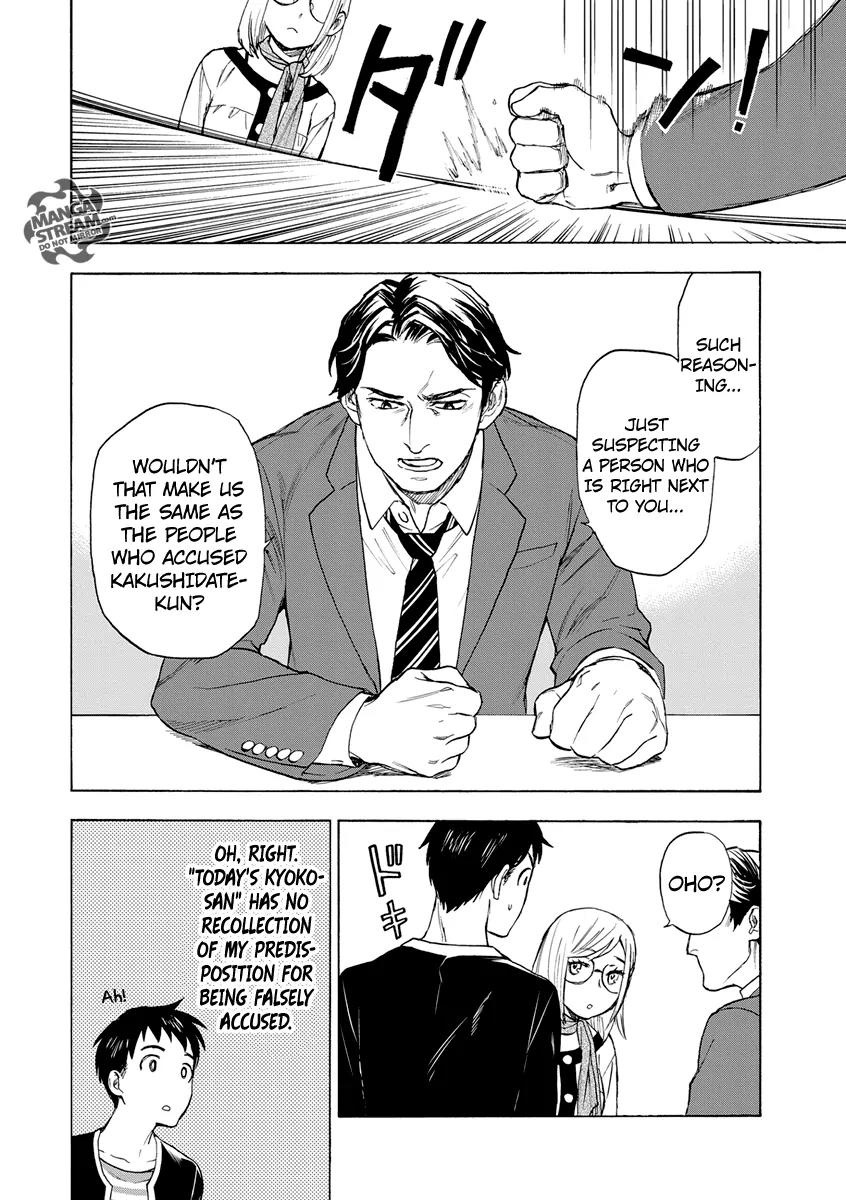 Okitegami Kyouko no Bibouroku Chapter 2 page 31 - Chapter 2: Kakushidate Yakusuke 2