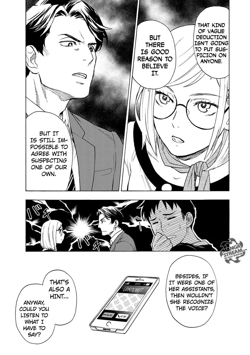 Okitegami Kyouko no Bibouroku Chapter 2 page 32 - Chapter 2: Kakushidate Yakusuke 2