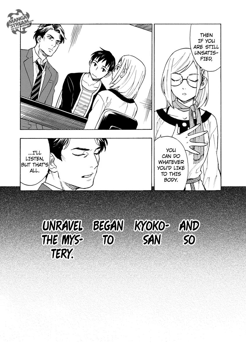Okitegami Kyouko no Bibouroku Chapter 2 page 33 - Chapter 2: Kakushidate Yakusuke 2