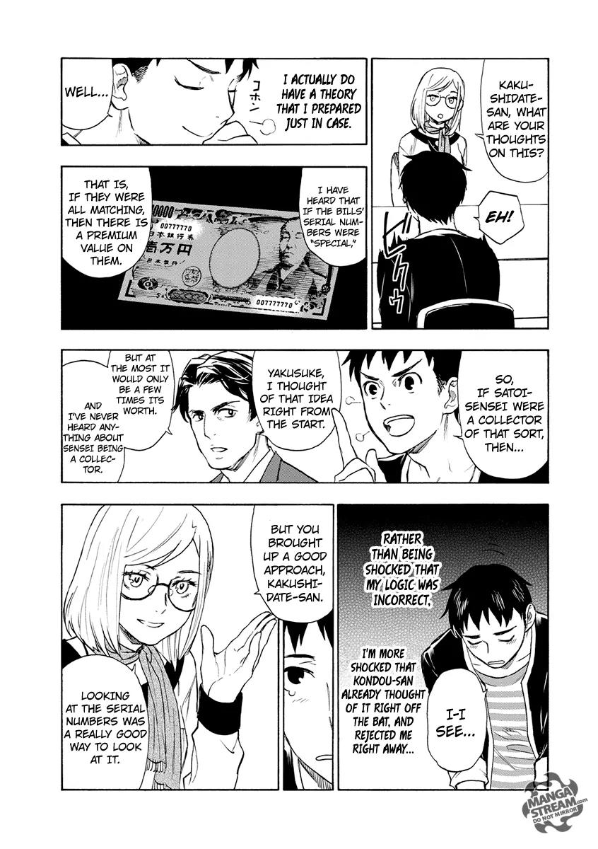 Okitegami Kyouko no Bibouroku Chapter 2 page 36 - Chapter 2: Kakushidate Yakusuke 2