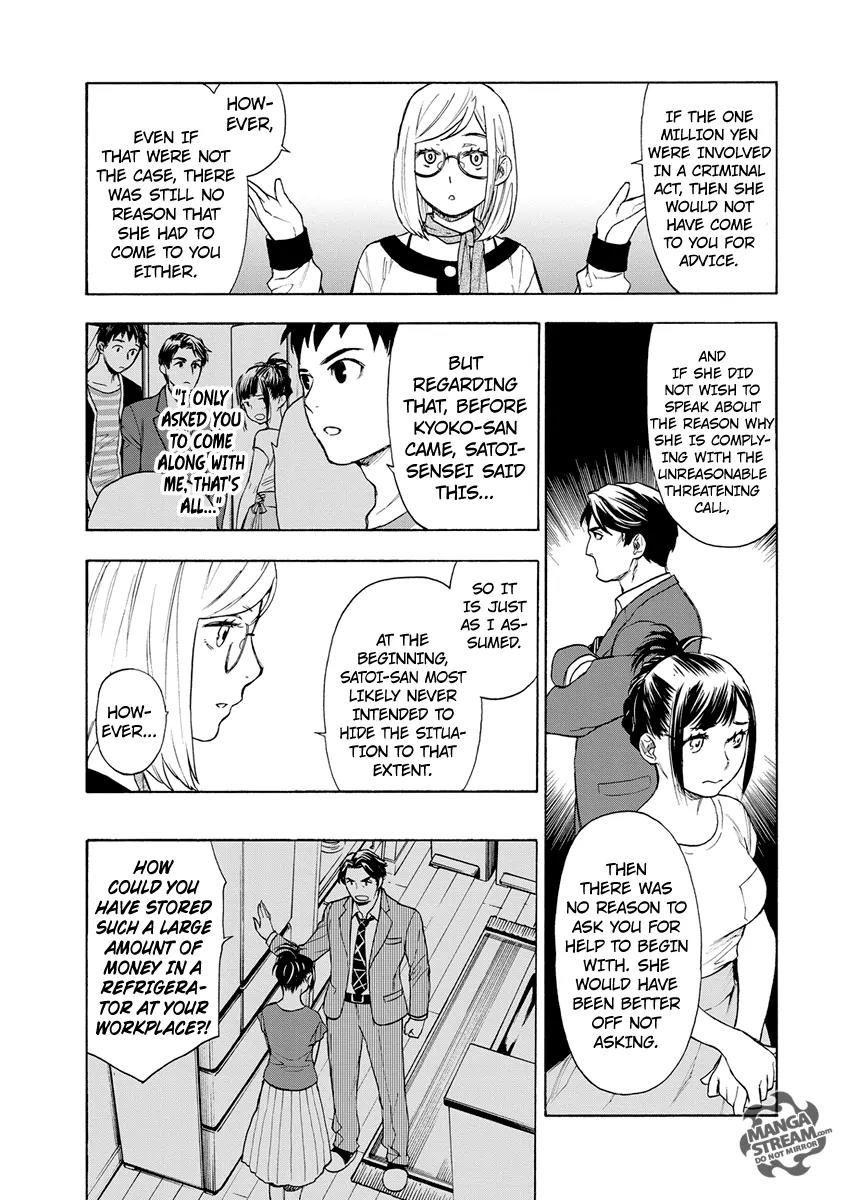 Okitegami Kyouko no Bibouroku Chapter 2 page 38 - Chapter 2: Kakushidate Yakusuke 2