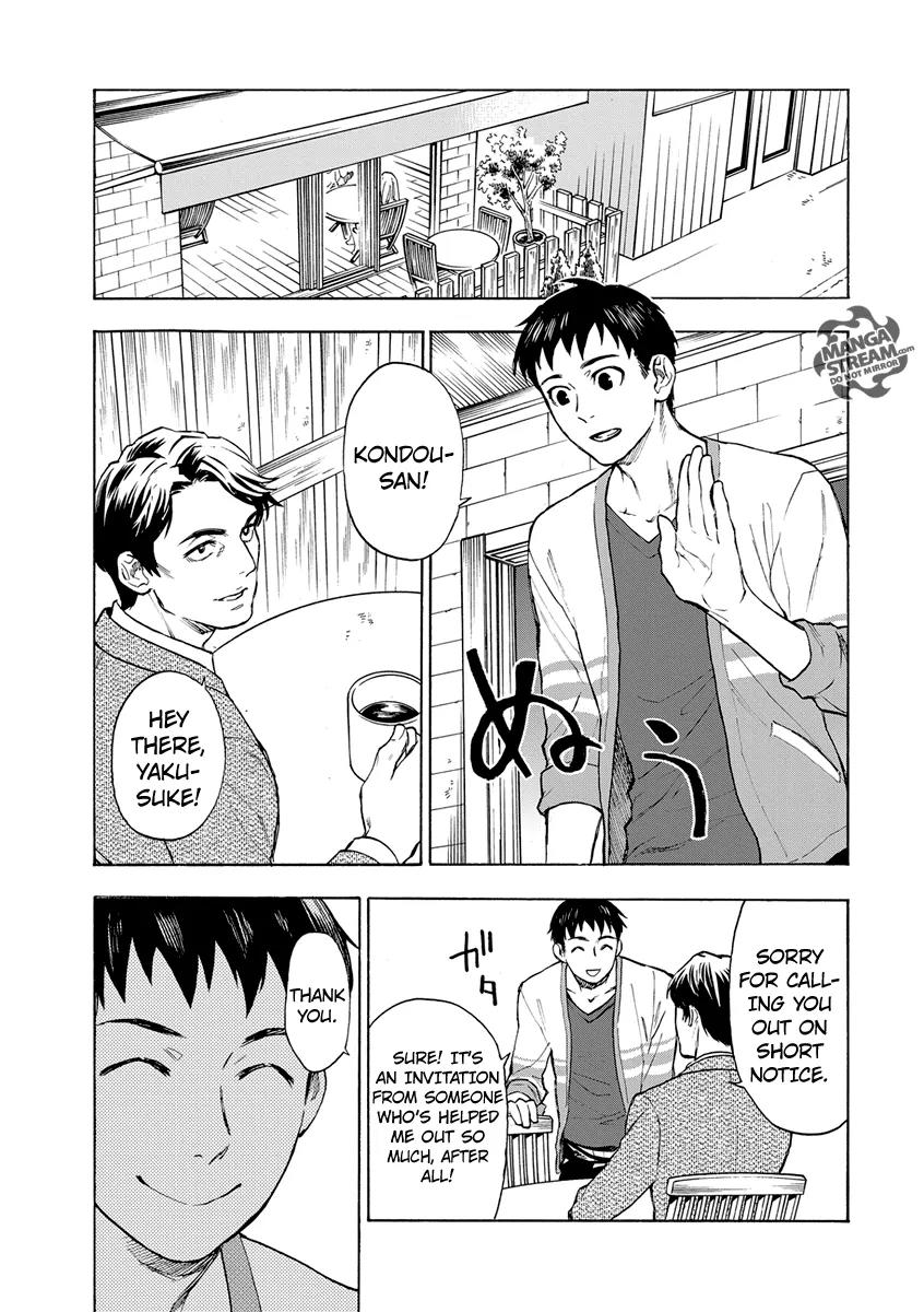 Okitegami Kyouko no Bibouroku Chapter 2 page 4 - Chapter 2: Kakushidate Yakusuke 2