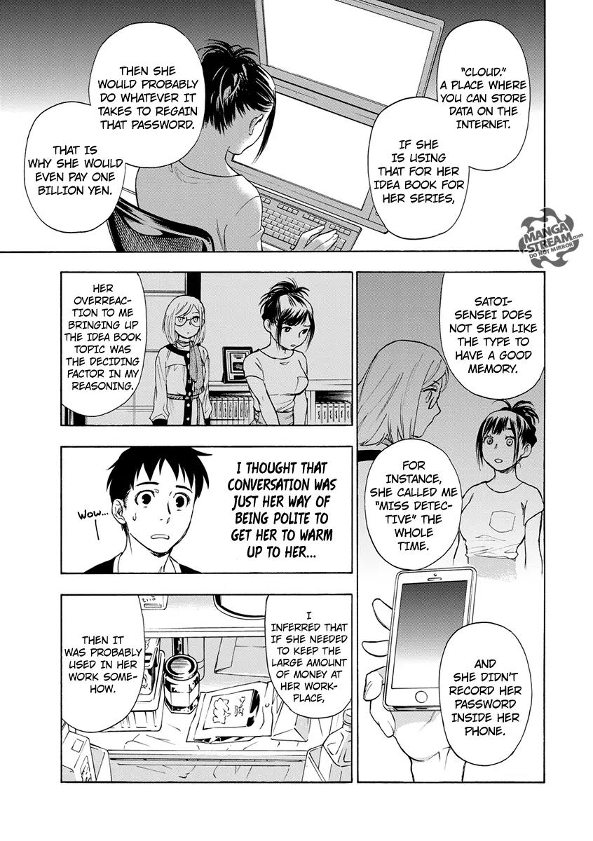 Okitegami Kyouko no Bibouroku Chapter 2 page 42 - Chapter 2: Kakushidate Yakusuke 2