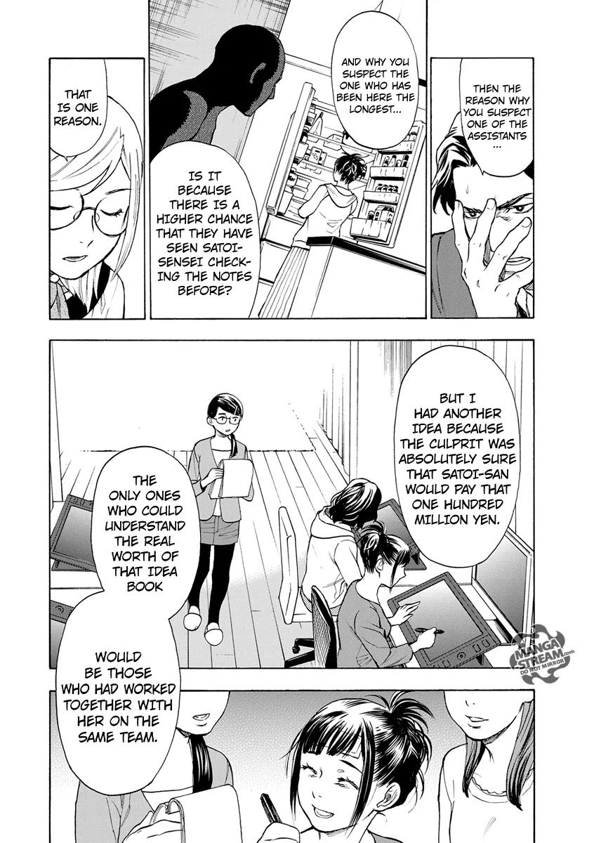Okitegami Kyouko no Bibouroku Chapter 2 page 43 - Chapter 2: Kakushidate Yakusuke 2