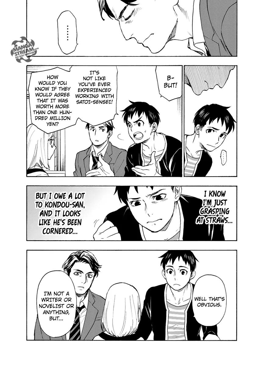 Okitegami Kyouko no Bibouroku Chapter 2 page 44 - Chapter 2: Kakushidate Yakusuke 2