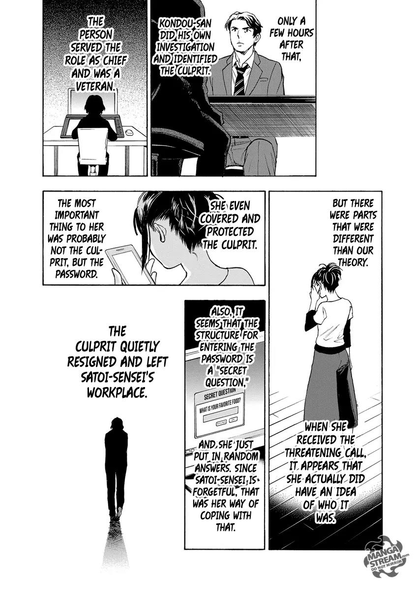 Okitegami Kyouko no Bibouroku Chapter 2 page 46 - Chapter 2: Kakushidate Yakusuke 2