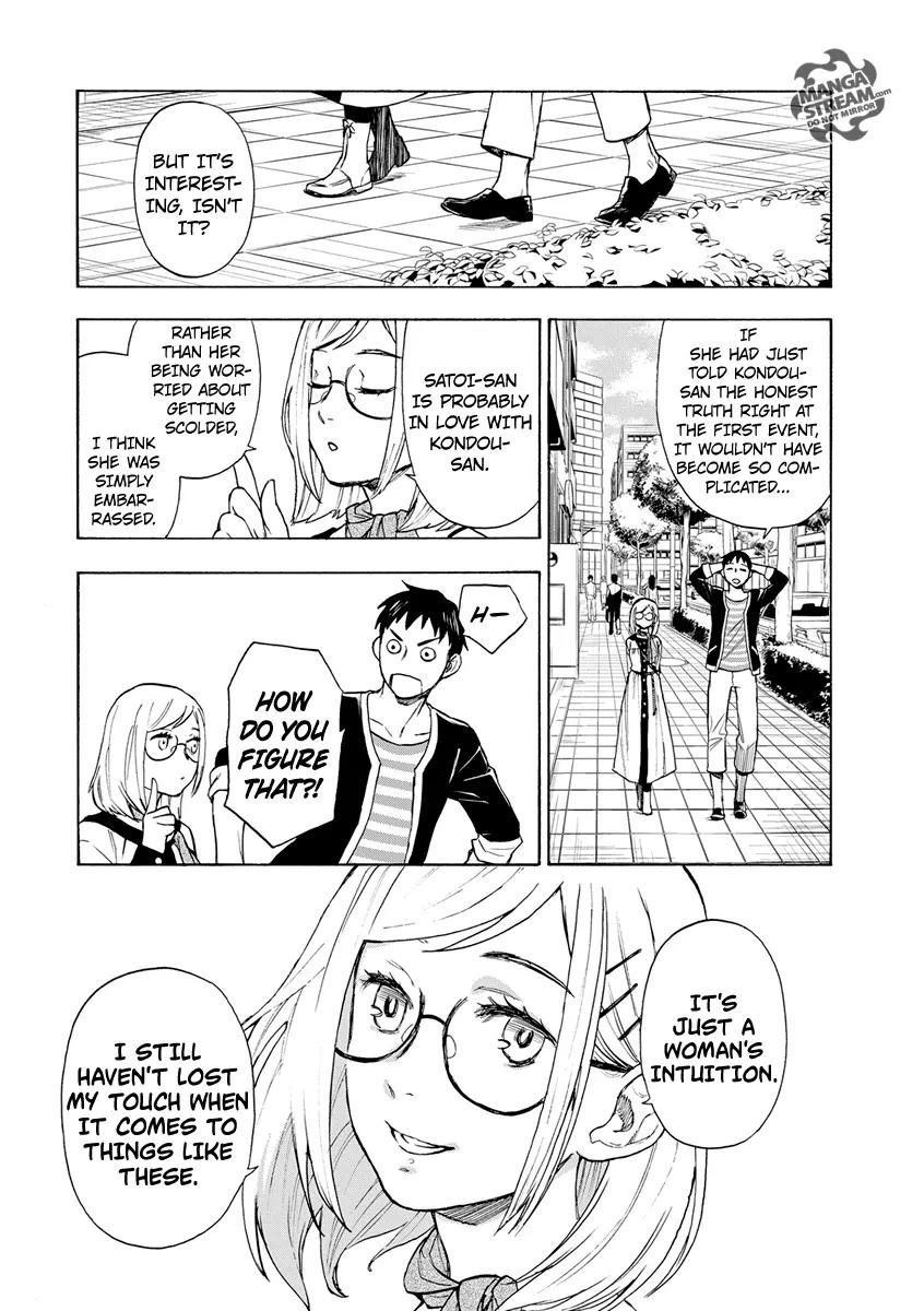 Okitegami Kyouko no Bibouroku Chapter 2 page 47 - Chapter 2: Kakushidate Yakusuke 2