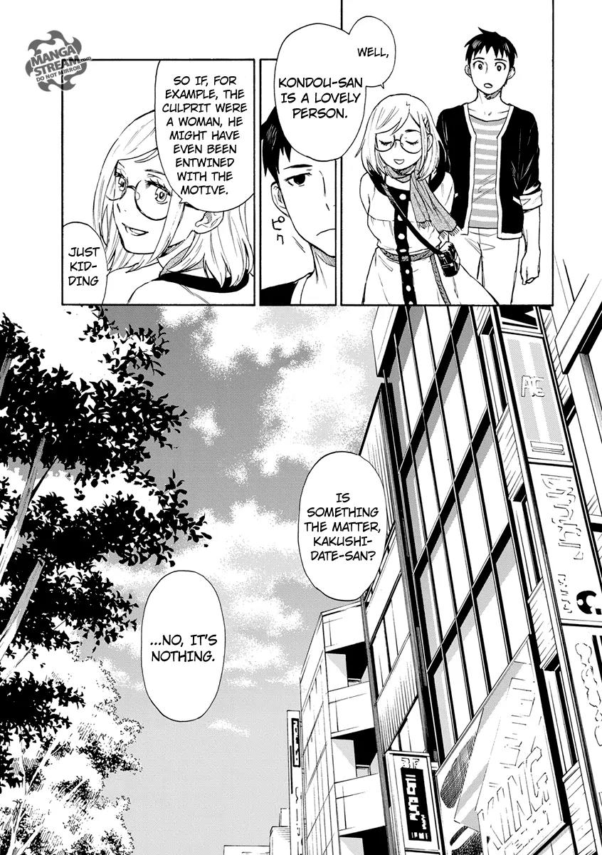 Okitegami Kyouko no Bibouroku Chapter 2 page 48 - Chapter 2: Kakushidate Yakusuke 2