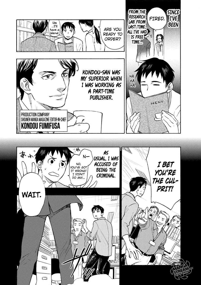 Okitegami Kyouko no Bibouroku Chapter 2 page 5 - Chapter 2: Kakushidate Yakusuke 2