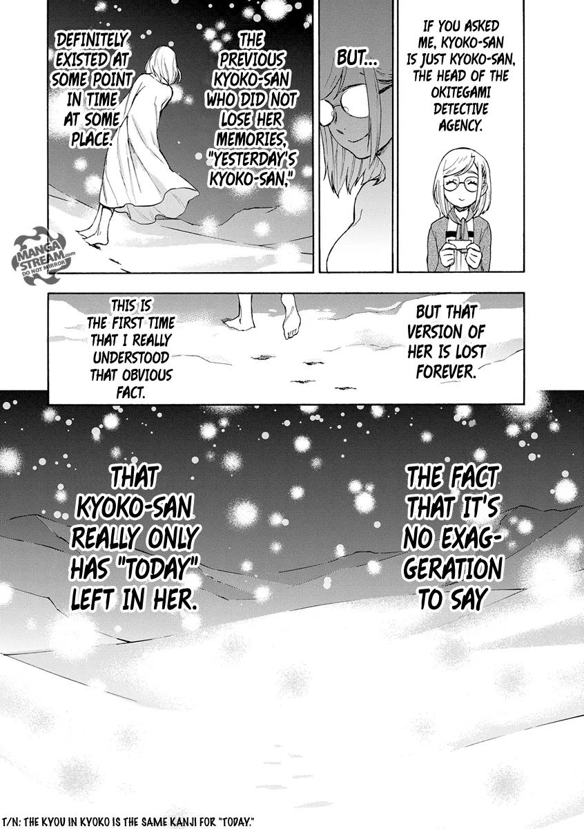 Okitegami Kyouko no Bibouroku Chapter 2 page 51 - Chapter 2: Kakushidate Yakusuke 2