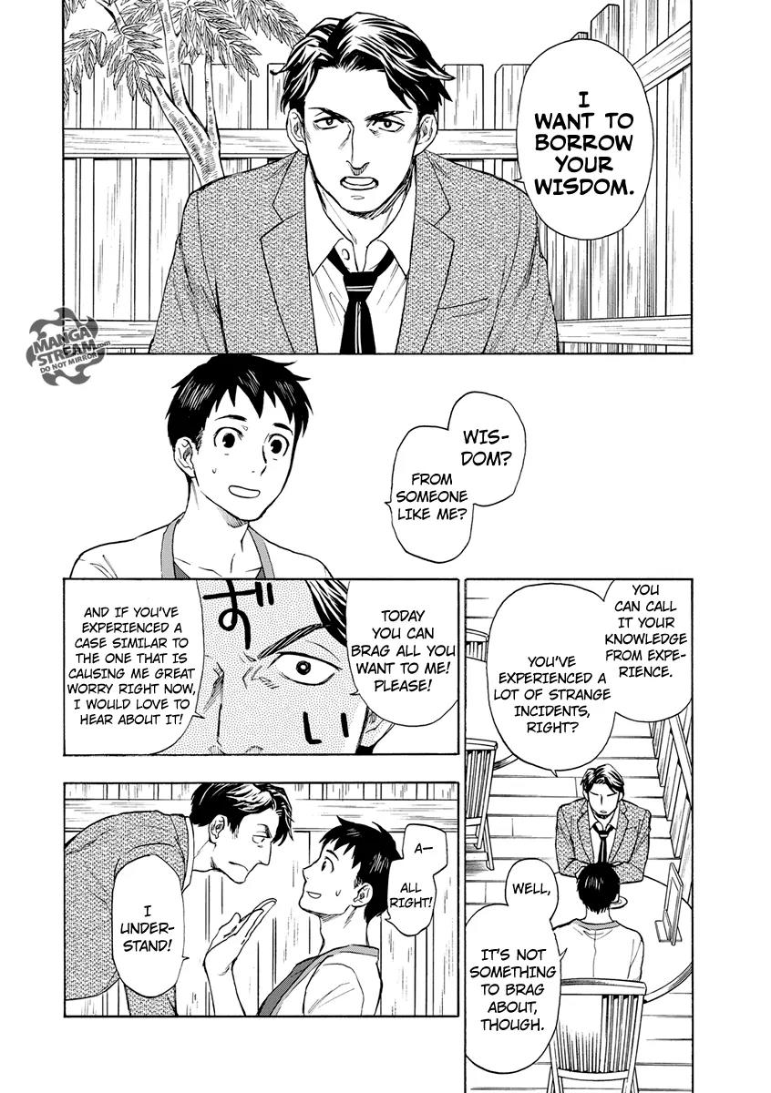 Okitegami Kyouko no Bibouroku Chapter 2 page 7 - Chapter 2: Kakushidate Yakusuke 2