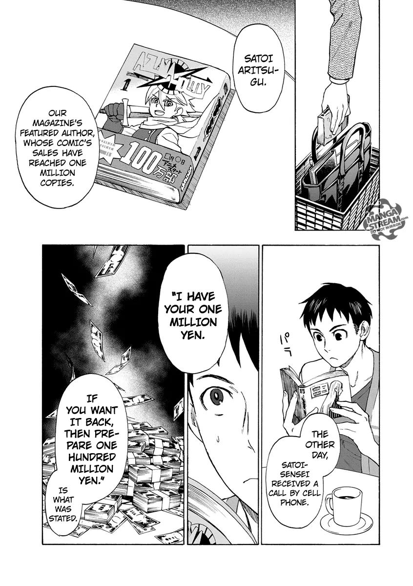 Okitegami Kyouko no Bibouroku Chapter 2 page 8 - Chapter 2: Kakushidate Yakusuke 2