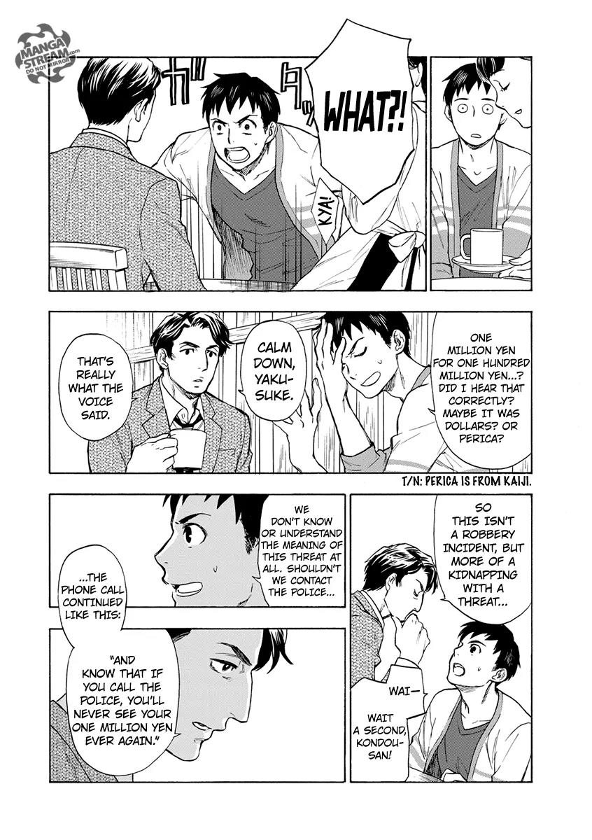 Okitegami Kyouko no Bibouroku Chapter 2 page 9 - Chapter 2: Kakushidate Yakusuke 2