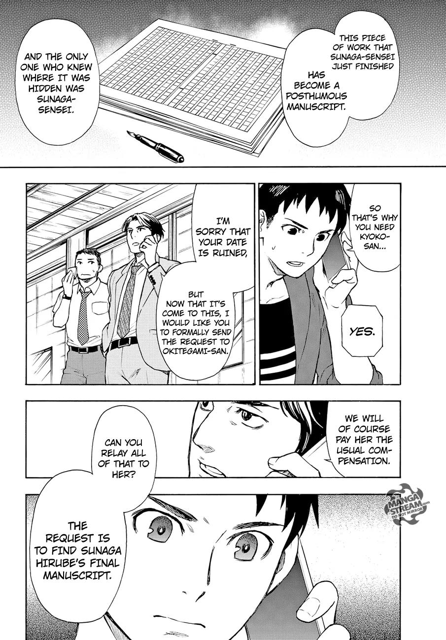 Okitegami Kyouko no Bibouroku Chapter 3 page 11 - Chapter 3: Kakushidate Yakusuke 3