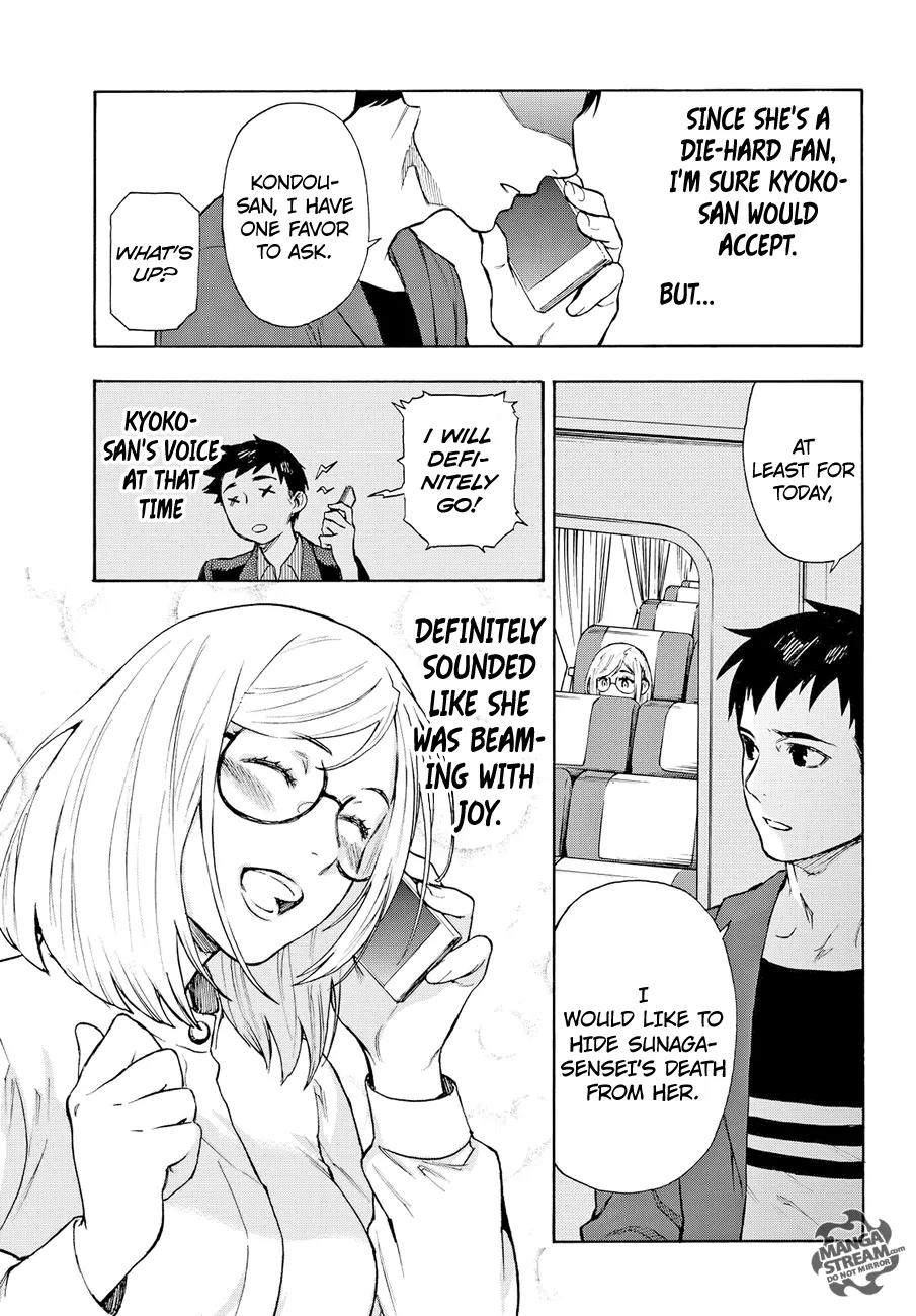 Okitegami Kyouko no Bibouroku Chapter 3 page 12 - Chapter 3: Kakushidate Yakusuke 3