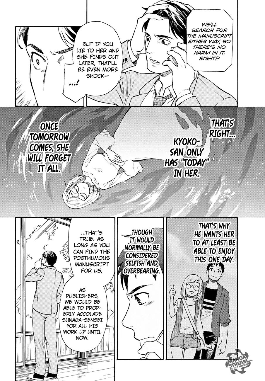 Okitegami Kyouko no Bibouroku Chapter 3 page 13 - Chapter 3: Kakushidate Yakusuke 3