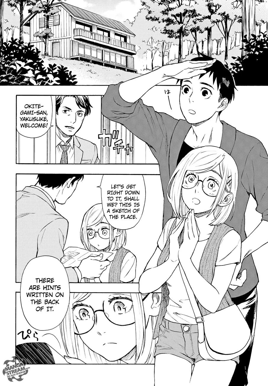 Okitegami Kyouko no Bibouroku Chapter 3 page 15 - Chapter 3: Kakushidate Yakusuke 3