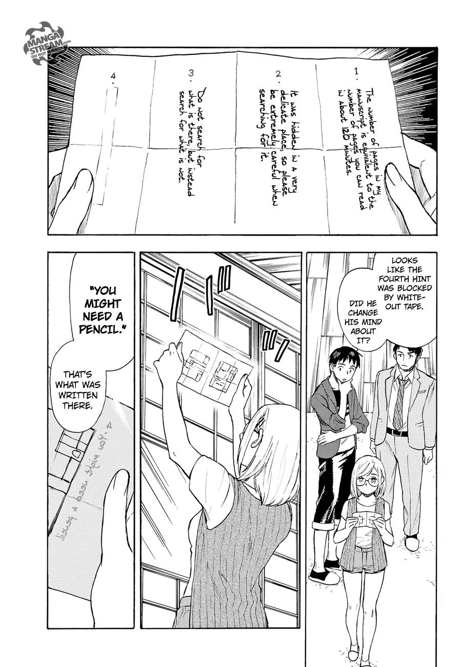 Okitegami Kyouko no Bibouroku Chapter 3 page 16 - Chapter 3: Kakushidate Yakusuke 3