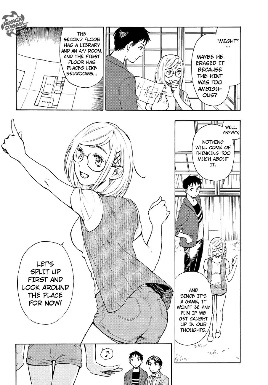 Okitegami Kyouko no Bibouroku Chapter 3 page 17 - Chapter 3: Kakushidate Yakusuke 3