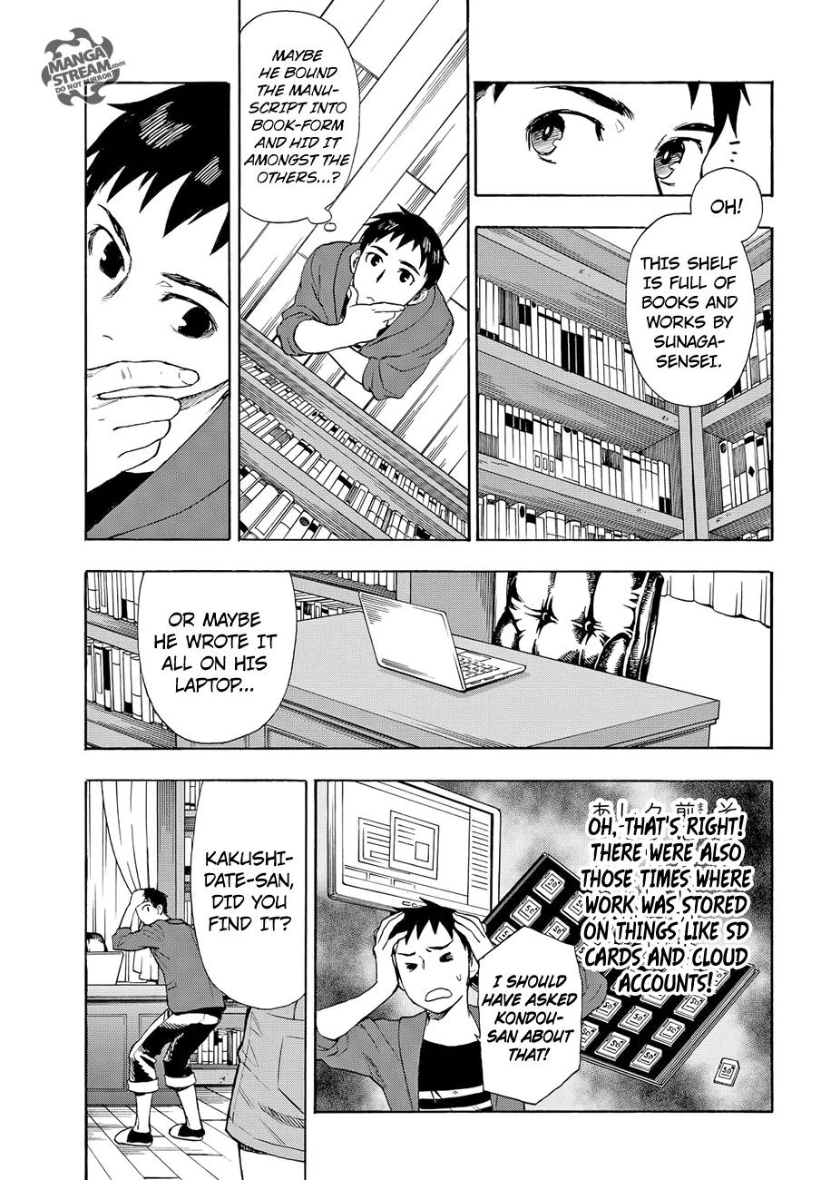 Okitegami Kyouko no Bibouroku Chapter 3 page 20 - Chapter 3: Kakushidate Yakusuke 3