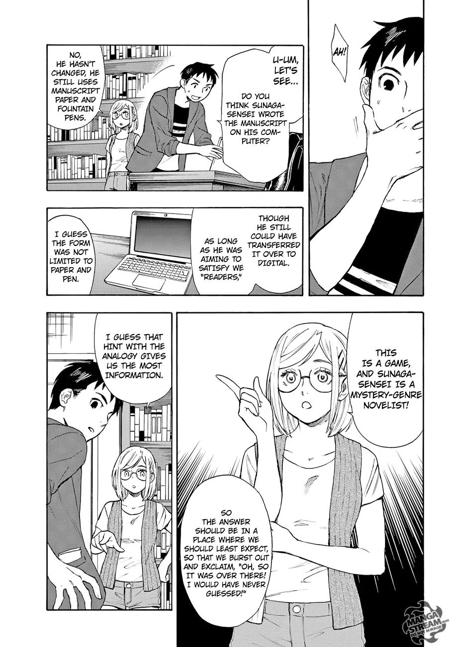 Okitegami Kyouko no Bibouroku Chapter 3 page 24 - Chapter 3: Kakushidate Yakusuke 3