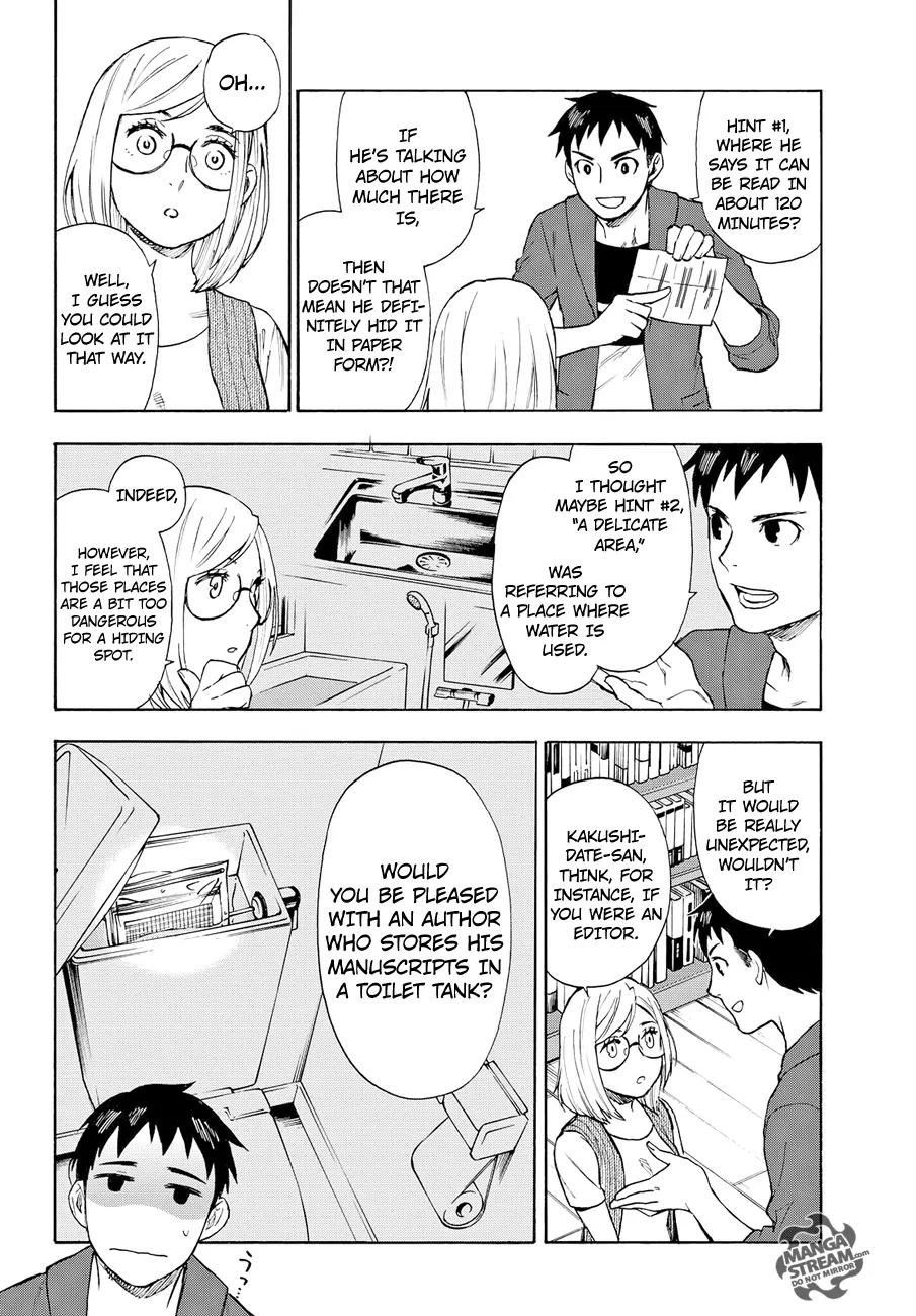 Okitegami Kyouko no Bibouroku Chapter 3 page 25 - Chapter 3: Kakushidate Yakusuke 3