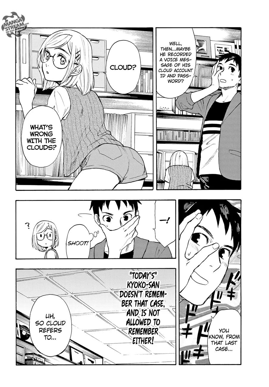 Okitegami Kyouko no Bibouroku Chapter 3 page 29 - Chapter 3: Kakushidate Yakusuke 3