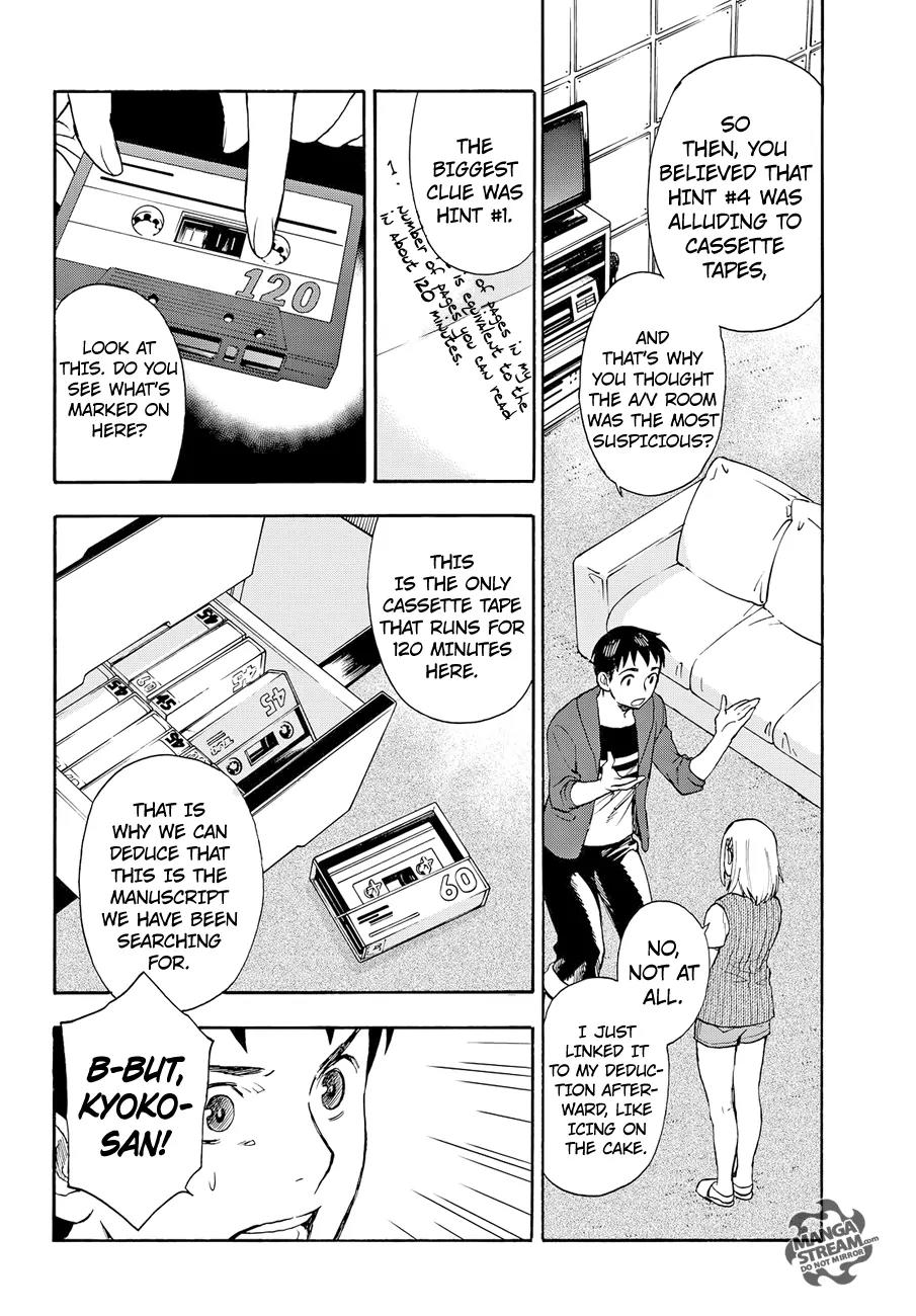 Okitegami Kyouko no Bibouroku Chapter 3 page 33 - Chapter 3: Kakushidate Yakusuke 3