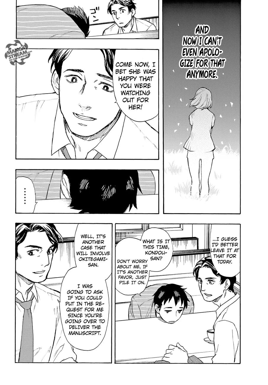 Okitegami Kyouko no Bibouroku Chapter 3 page 39 - Chapter 3: Kakushidate Yakusuke 3