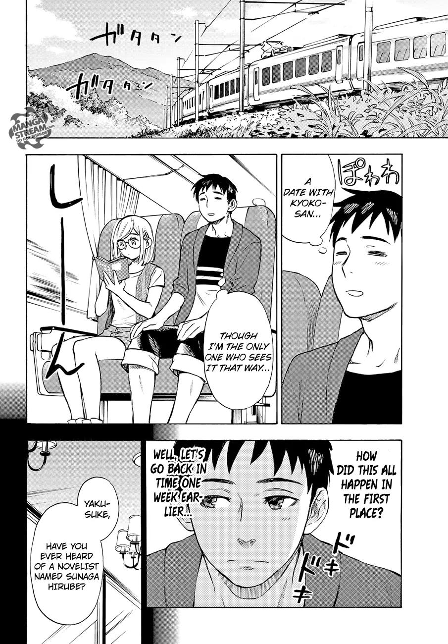 Okitegami Kyouko no Bibouroku Chapter 3 page 5 - Chapter 3: Kakushidate Yakusuke 3