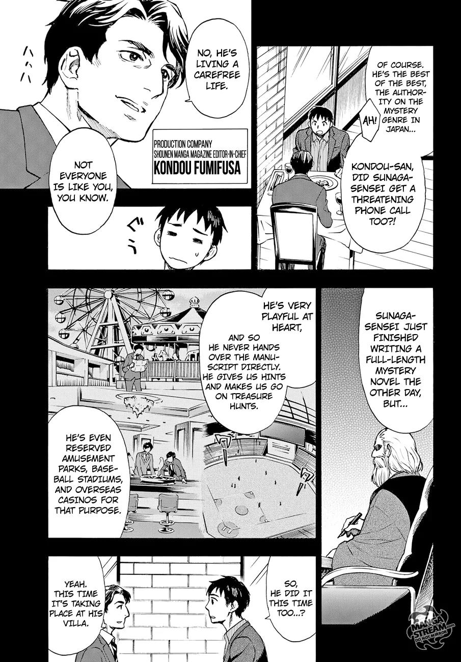 Okitegami Kyouko no Bibouroku Chapter 3 page 6 - Chapter 3: Kakushidate Yakusuke 3