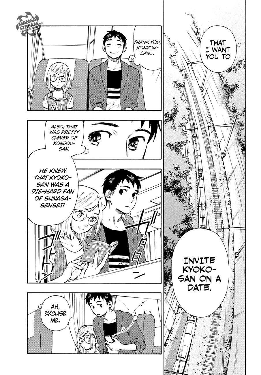 Okitegami Kyouko no Bibouroku Chapter 3 page 8 - Chapter 3: Kakushidate Yakusuke 3