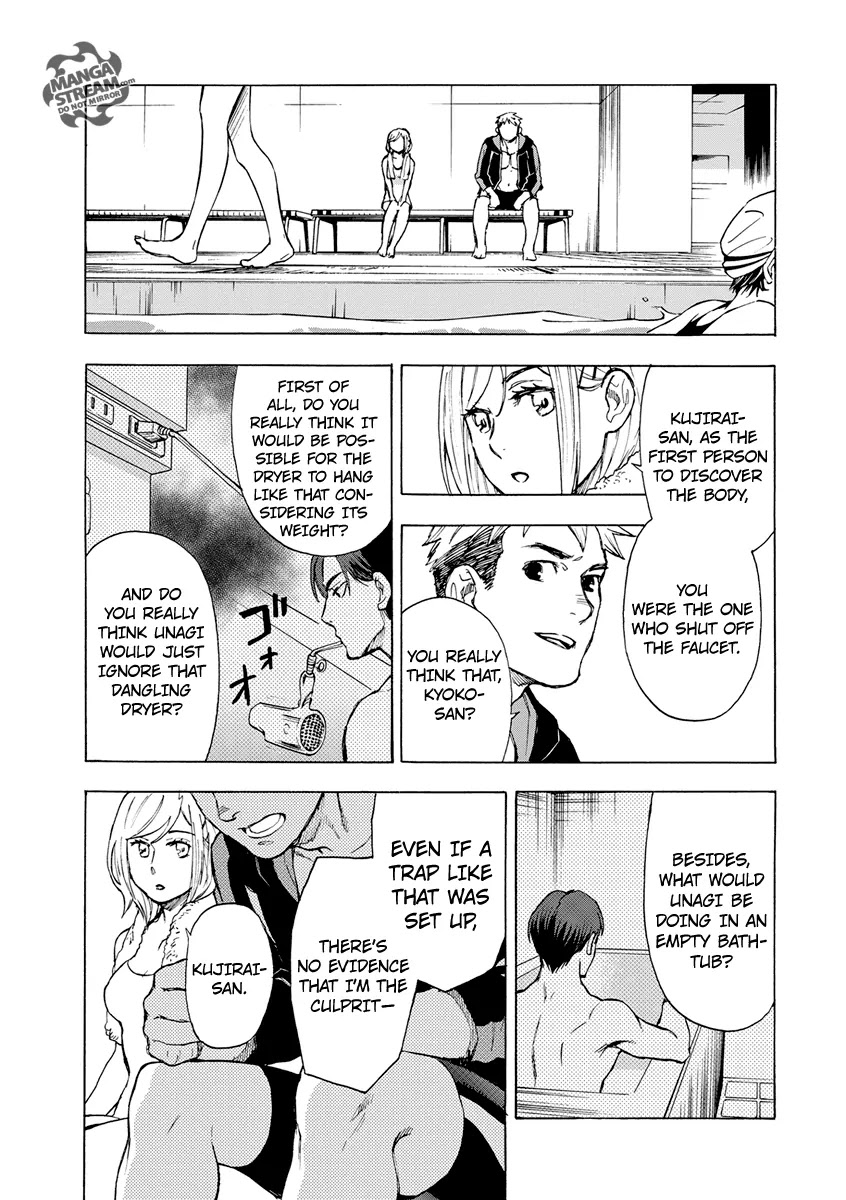 Okitegami Kyouko no Bibouroku Chapter 4.5 page 40 - Chapter 4.5: Hijiori Oritetsu