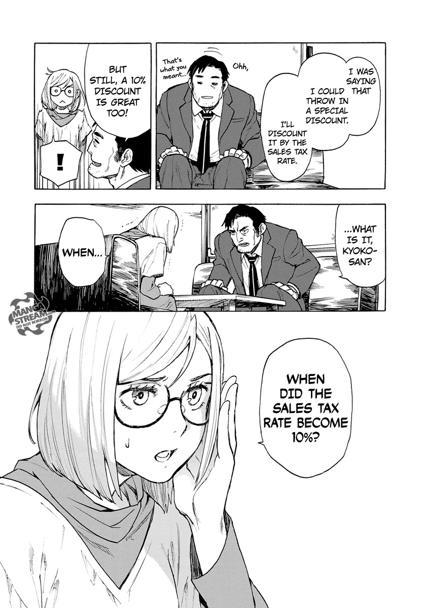 Okitegami Kyouko no Bibouroku Chapter 4.5 page 9 - Chapter 4.5: Hijiori Oritetsu