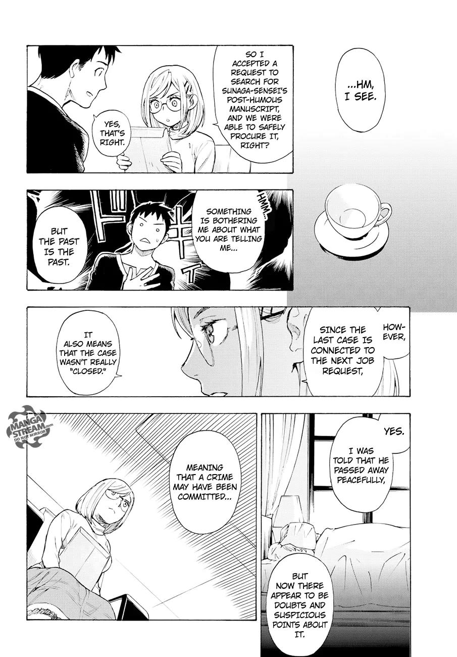 Okitegami Kyouko no Bibouroku Chapter 4 page 12 - Chapter 4: Kakushidate Yakusuke 4