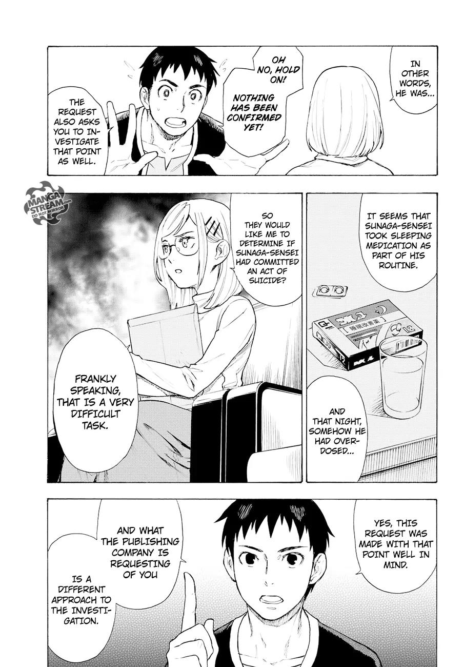 Okitegami Kyouko no Bibouroku Chapter 4 page 13 - Chapter 4: Kakushidate Yakusuke 4
