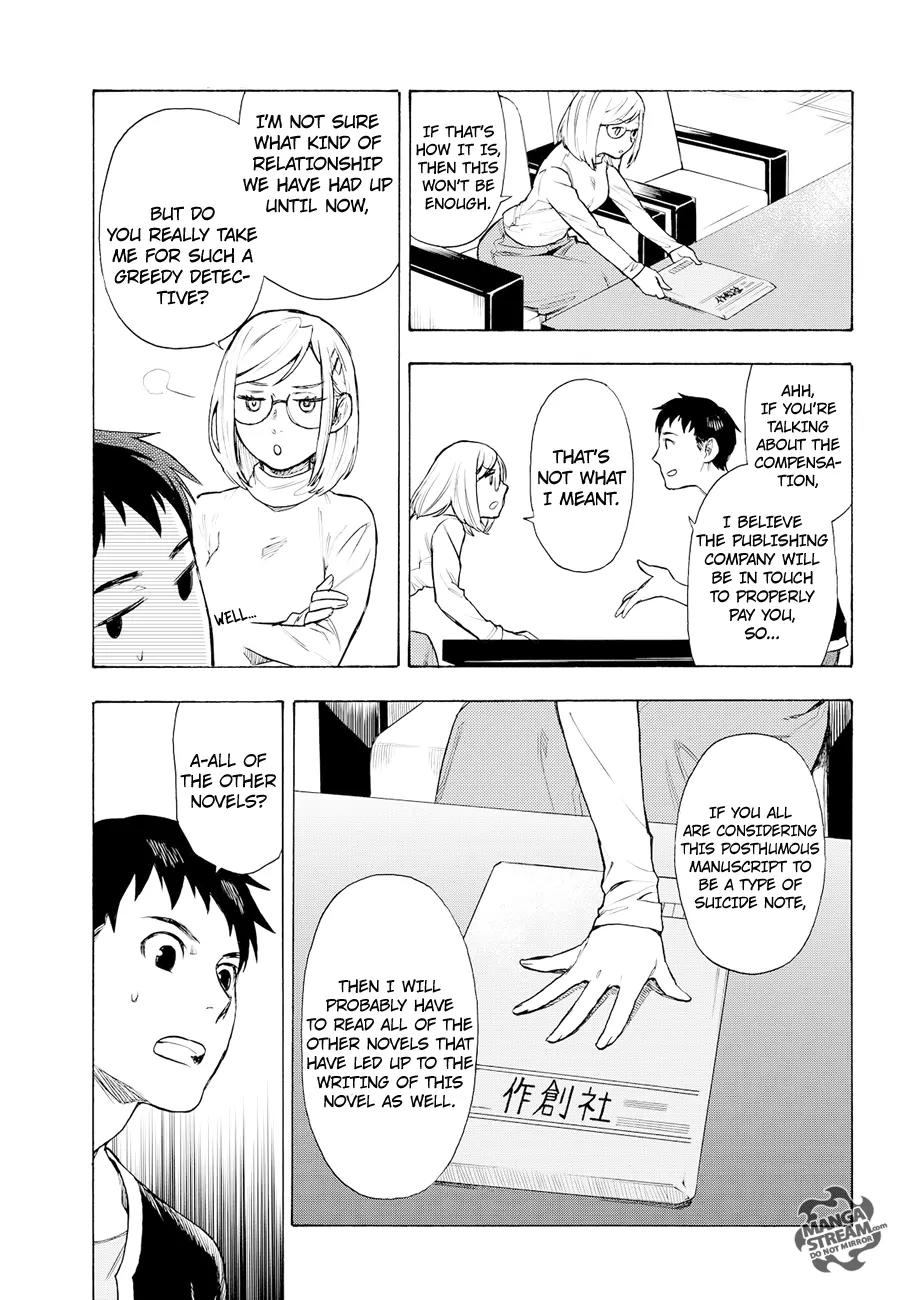 Okitegami Kyouko no Bibouroku Chapter 4 page 15 - Chapter 4: Kakushidate Yakusuke 4