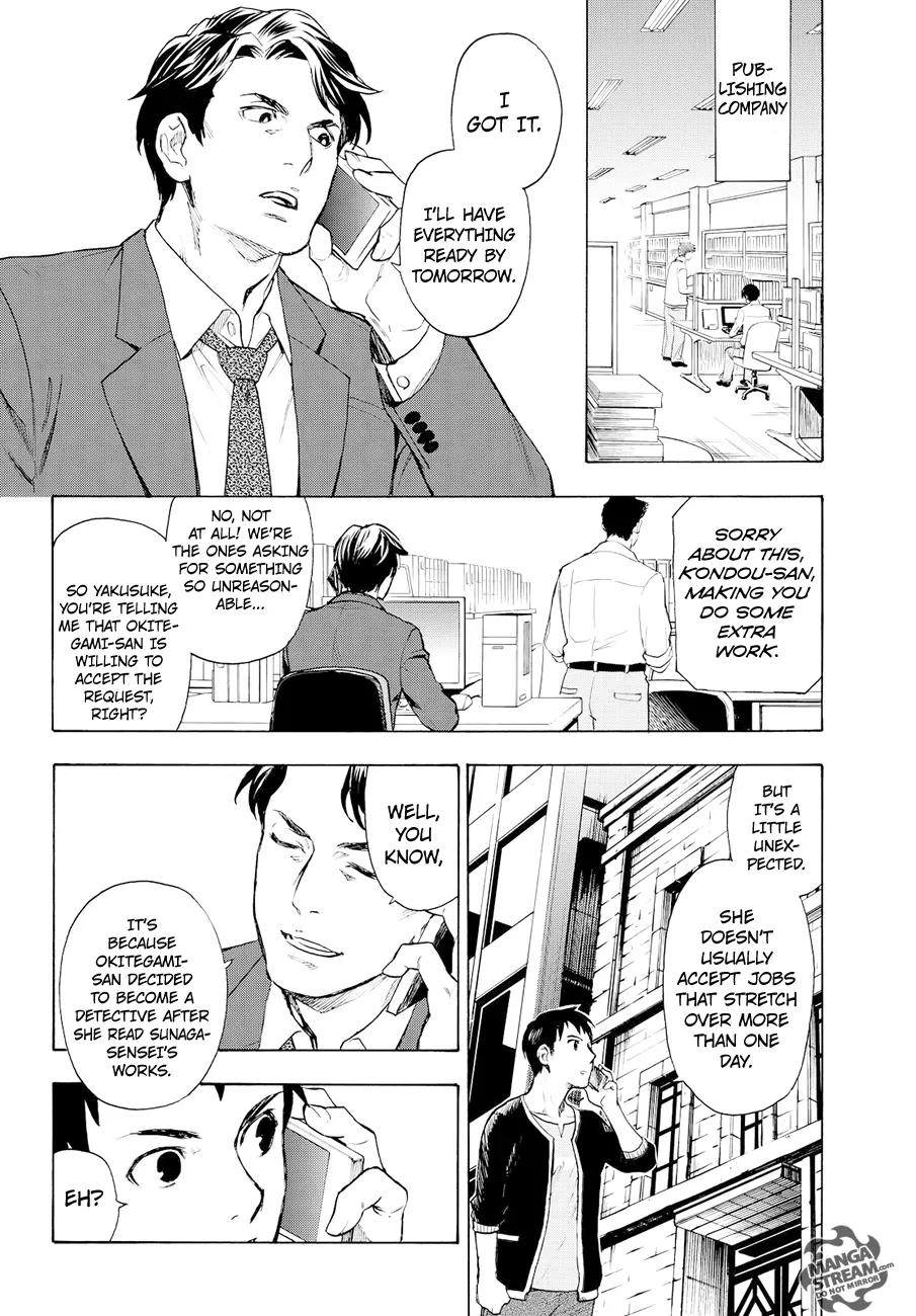 Okitegami Kyouko no Bibouroku Chapter 4 page 18 - Chapter 4: Kakushidate Yakusuke 4