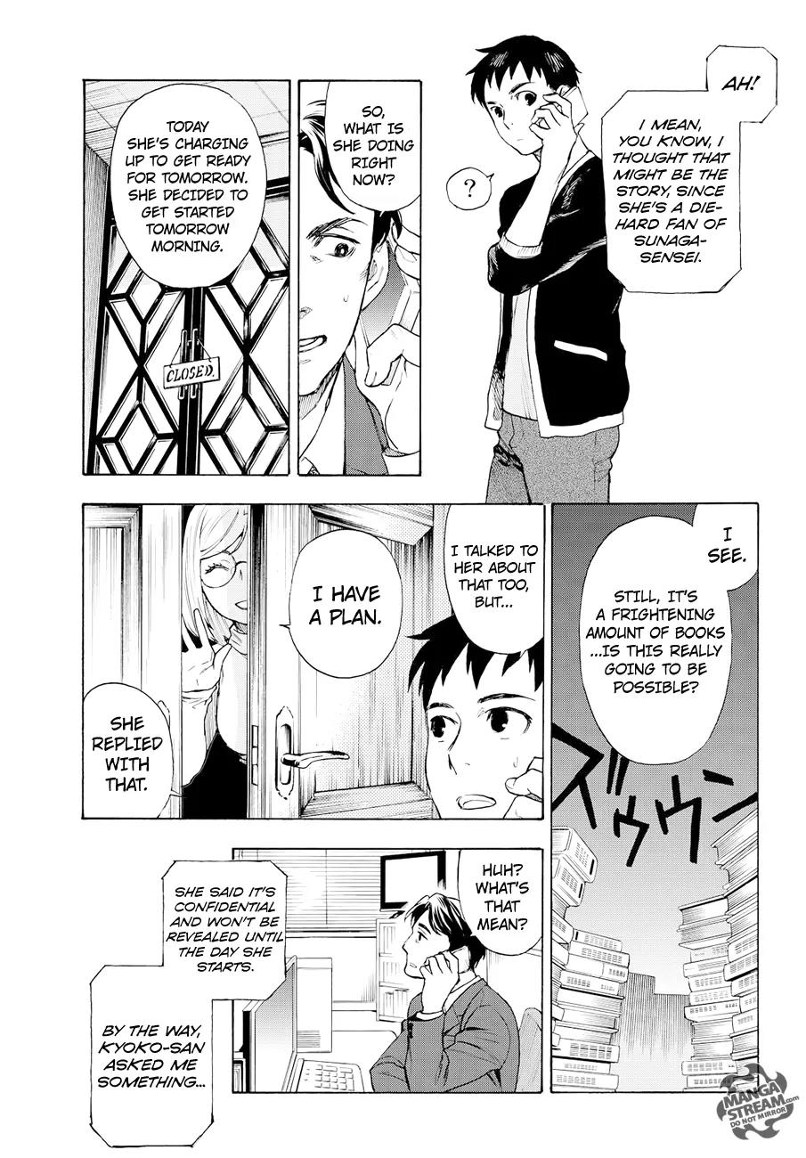 Okitegami Kyouko no Bibouroku Chapter 4 page 19 - Chapter 4: Kakushidate Yakusuke 4