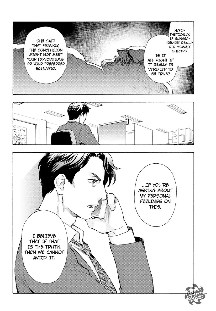 Okitegami Kyouko no Bibouroku Chapter 4 page 20 - Chapter 4: Kakushidate Yakusuke 4