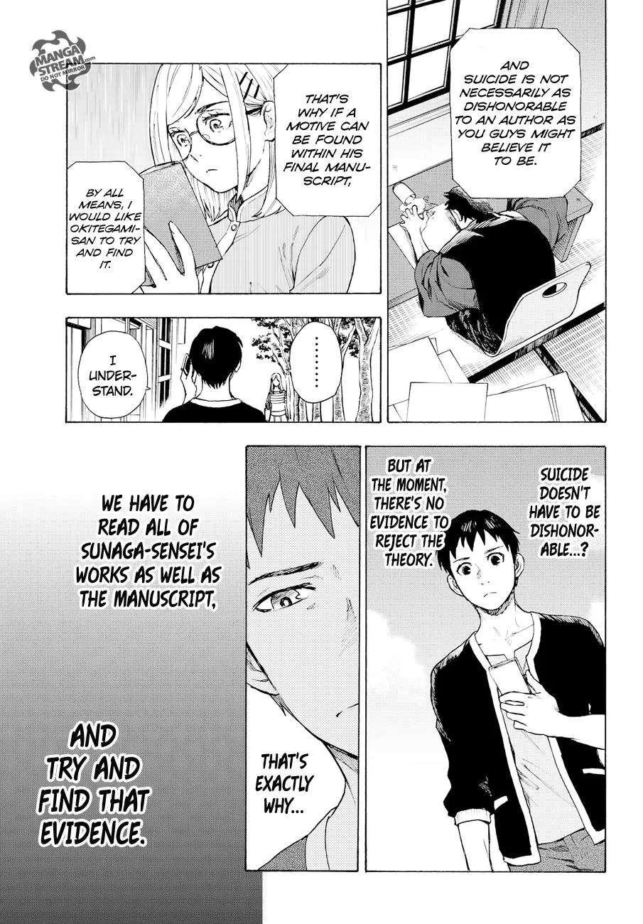 Okitegami Kyouko no Bibouroku Chapter 4 page 21 - Chapter 4: Kakushidate Yakusuke 4