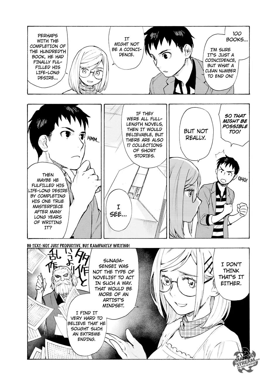 Okitegami Kyouko no Bibouroku Chapter 4 page 23 - Chapter 4: Kakushidate Yakusuke 4