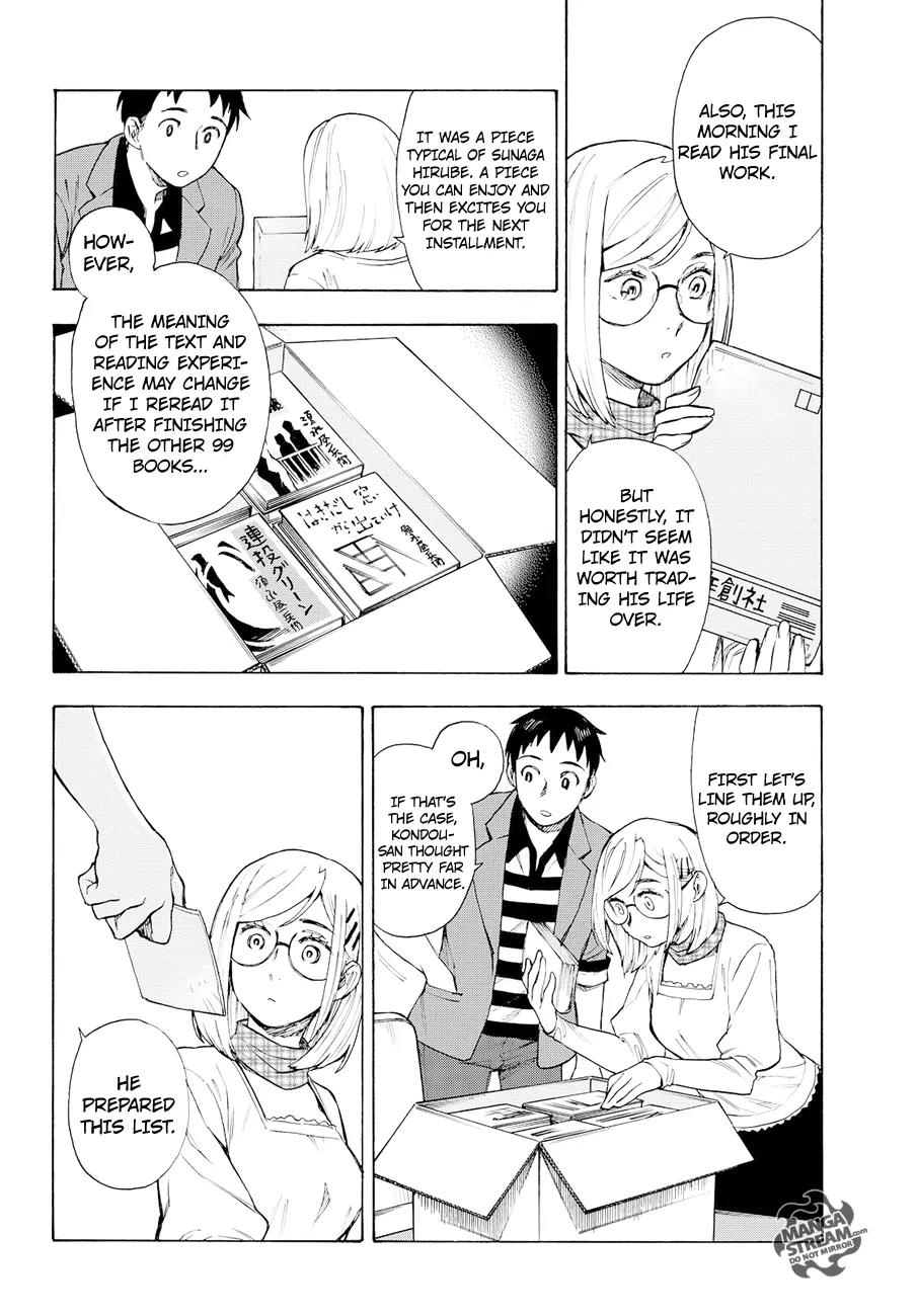 Okitegami Kyouko no Bibouroku Chapter 4 page 24 - Chapter 4: Kakushidate Yakusuke 4