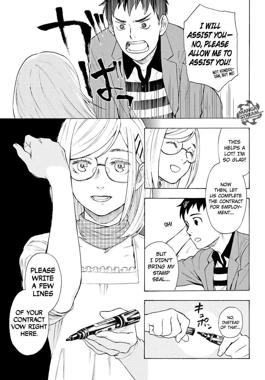 Okitegami Kyouko no Bibouroku Chapter 4 page 29 - Chapter 4: Kakushidate Yakusuke 4