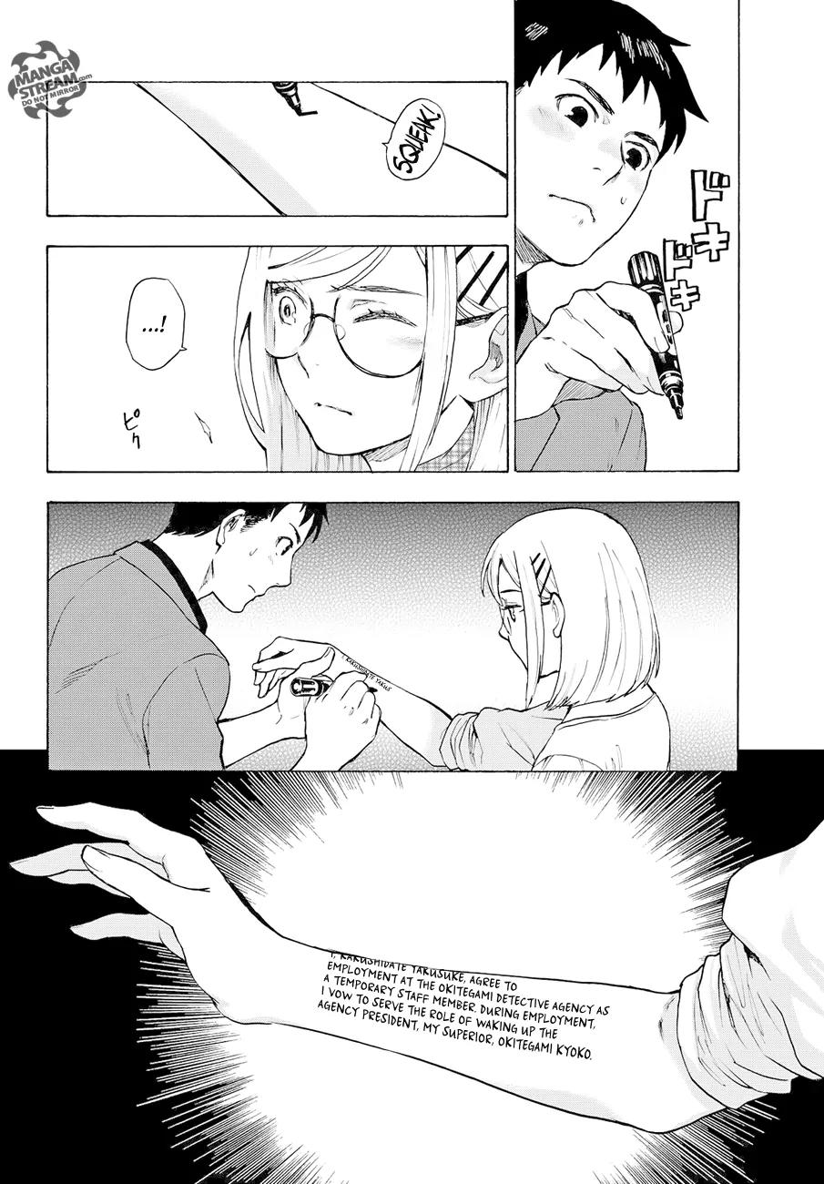 Okitegami Kyouko no Bibouroku Chapter 4 page 30 - Chapter 4: Kakushidate Yakusuke 4