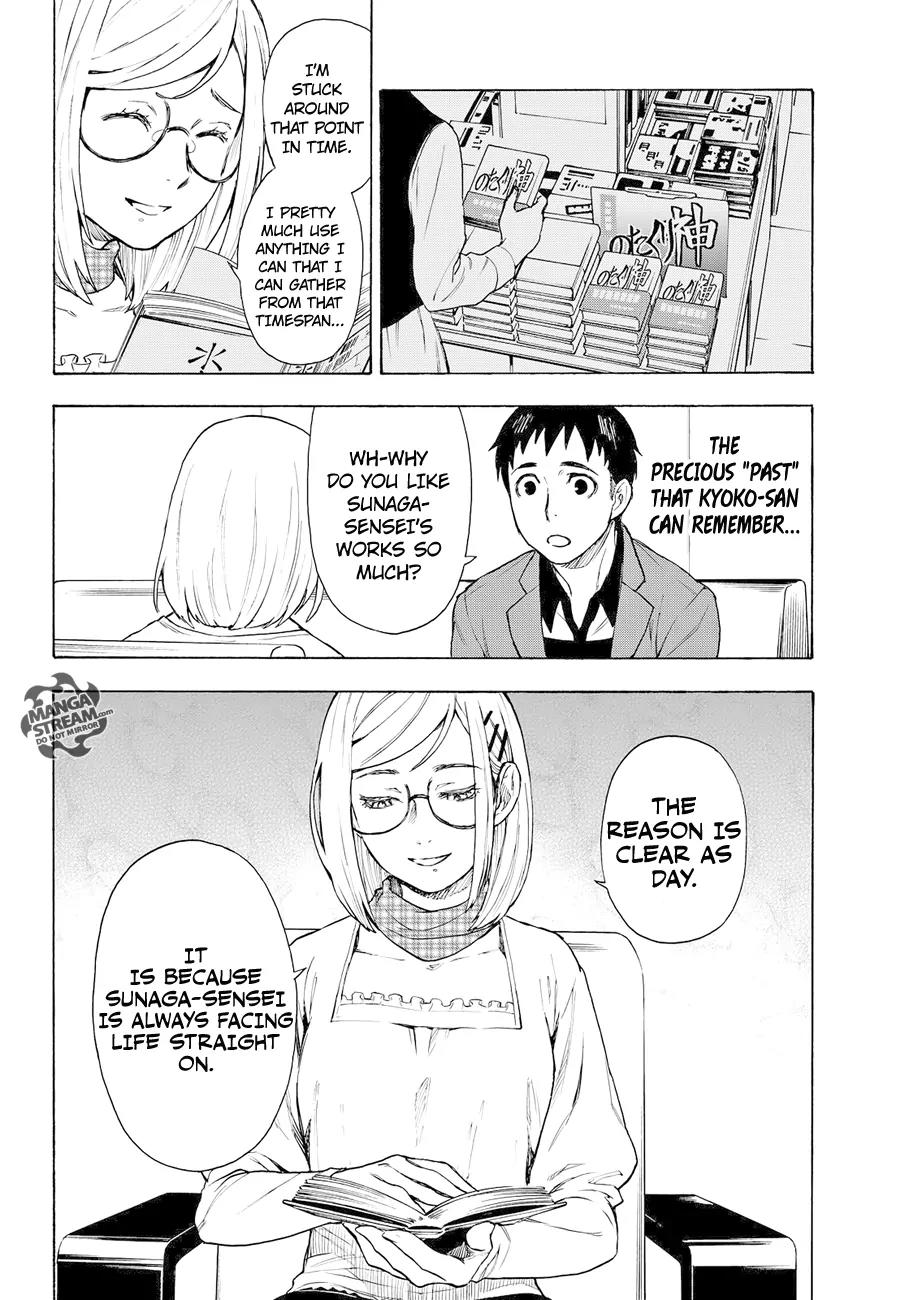 Okitegami Kyouko no Bibouroku Chapter 4 page 32 - Chapter 4: Kakushidate Yakusuke 4