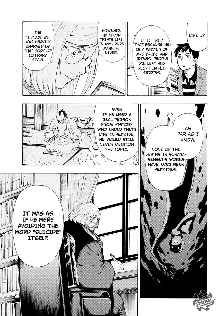 Okitegami Kyouko no Bibouroku Chapter 4 page 33 - Chapter 4: Kakushidate Yakusuke 4