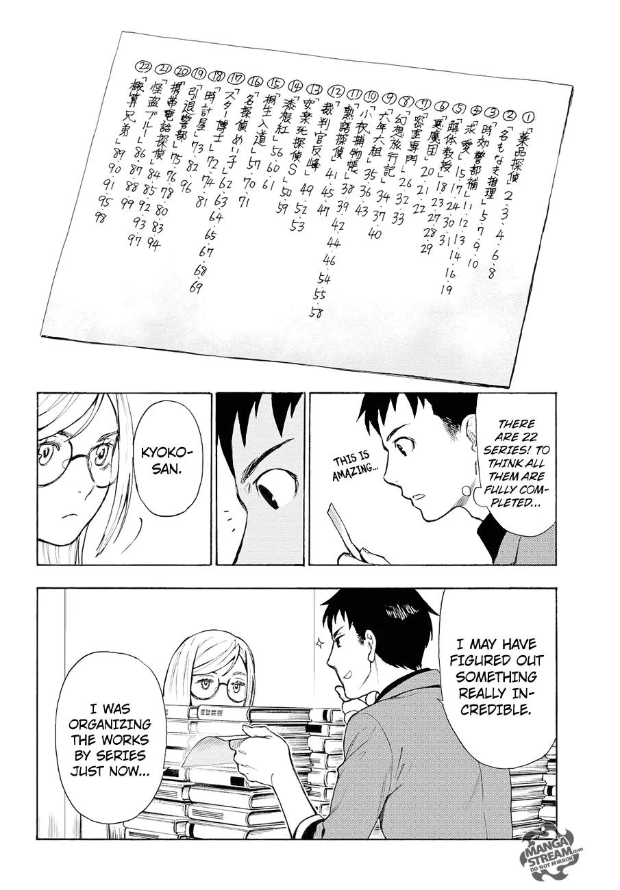 Okitegami Kyouko no Bibouroku Chapter 4 page 36 - Chapter 4: Kakushidate Yakusuke 4